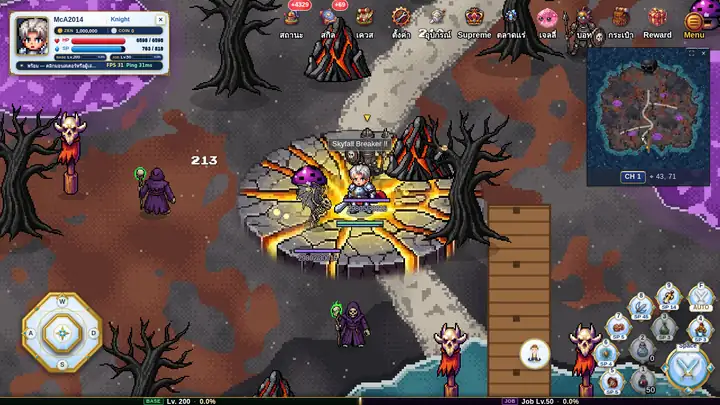 Knight ใช้สกิล Skyfall Breaker ใน Novicia Online